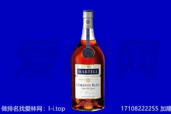 秦淮区马爹利回收.jpg