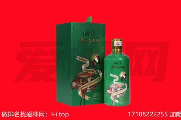 秦淮区回收出口茅台酒.jpg