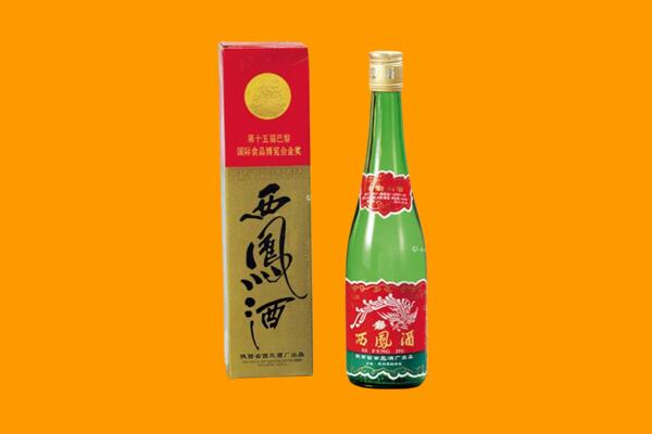 秦淮区西凤酒回收.jpg