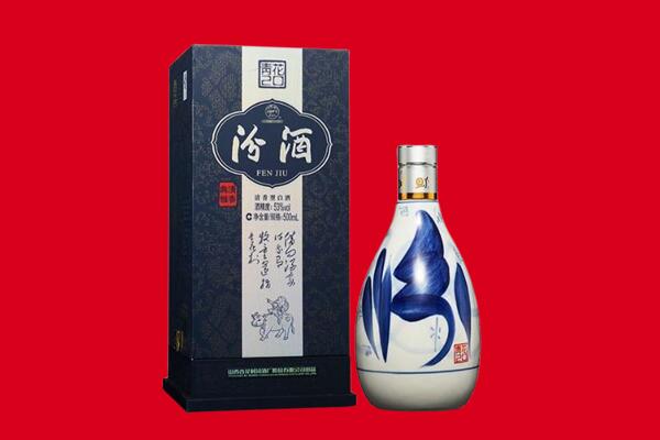 秦淮区回收汾酒.jpg