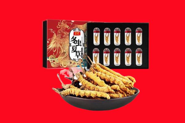 秦淮区回收虫草