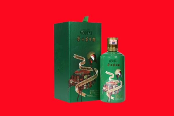 秦淮区回收出口茅台酒.jpg